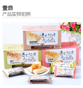 壹鼎 産品實物(wù)拍(pāi)照(zhào)