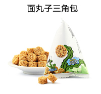 面丸子(zǐ)三角包