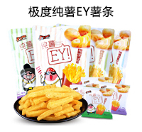 極度純薯EY薯條