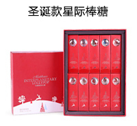 聖誕款星際棒糖