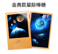 金(jīn)典款星際棒糖