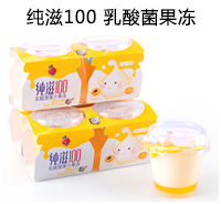 純滋100 乳酸菌果凍兩枚裝